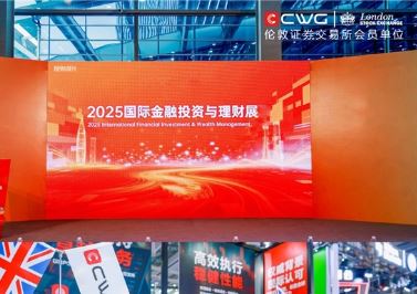 CWG Marketsࡰ2025HͶYcؔչLڿƼ{(ln)D